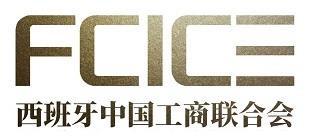 Imagen de FCICE