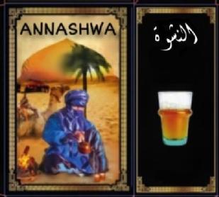 Imagen de ANNASHWA