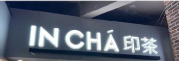 Imagen de IN CHÁ