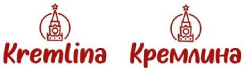 Imagen de KREMLINA