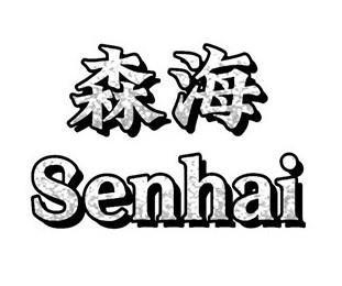Imagen de Senhai