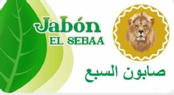 Imagen de JABON EL SEBAA