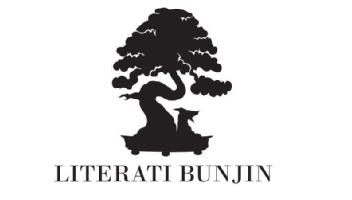 Imagen de LITERATI BUNJIN
