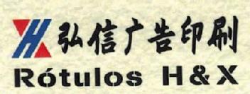 Imagen de ROTULOS H & X