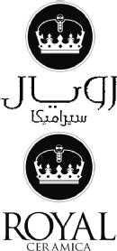Imagen de ROYAL CERAMICA