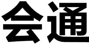 Imagen de HUI TONG