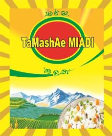 Imagen de TAMASHAE MIADI
