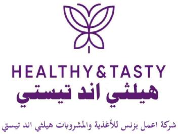 Imagen de HEALTHY & TASTY