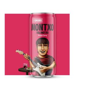 Imagen de Los Cachis Montxo Kalimotxo Siempre Ready