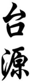 Imagen de TAI YUAN