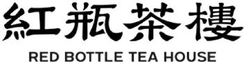 Imagen de RED BOTTLE TEA HOUSE y cuatro caracteres chinos 