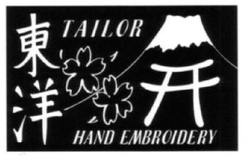 Imagen de TAILOR HAND EMBROIDERY