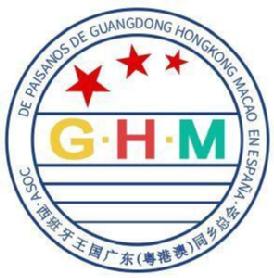 Imagen de ASOC DE PAISANOS DE GUANGDONG HONGKONG MACAO EN ESPAÑA G H M