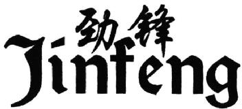 Imagen de JINFENG