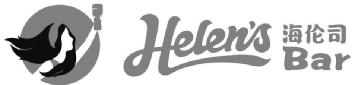 Imagen de HELENS BAR