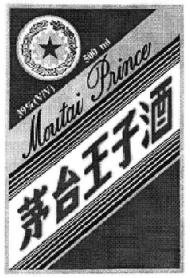 Imagen de MOUTAI PRINCE