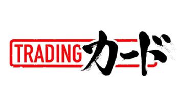 Imagen de Trading