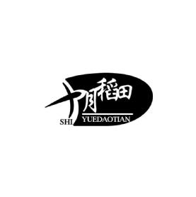 Imagen de SHIYUEDAOTIAN