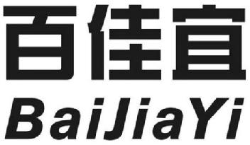 Imagen de BAIJIAYI