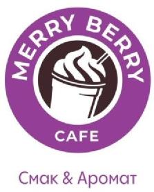 Imagen de MERRY BERRY CAFE
