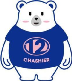 Imagen de Tuanfu (12 Chashier)