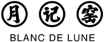 Imagen de BLANC DE LUNE