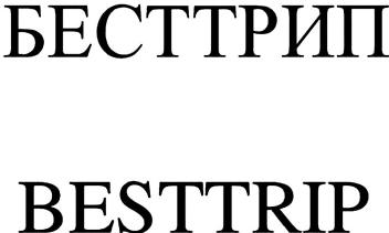 Imagen de BESTTRIP