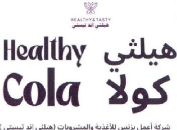 Imagen de HEALTHY&TASTY HEALTHY COLA