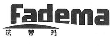 Imagen de FADEMA